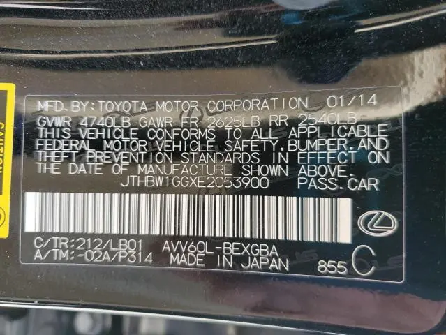 2014 LEXUS ES 300H  