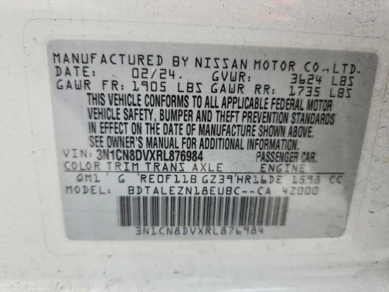 2024 NISSAN VERSA S  