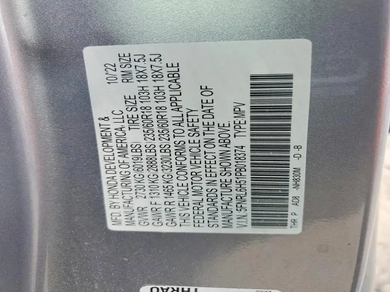 2023 HONDA ODYSSEY EX  