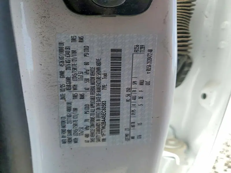 2025 FORD F250 SUPER DUTY  