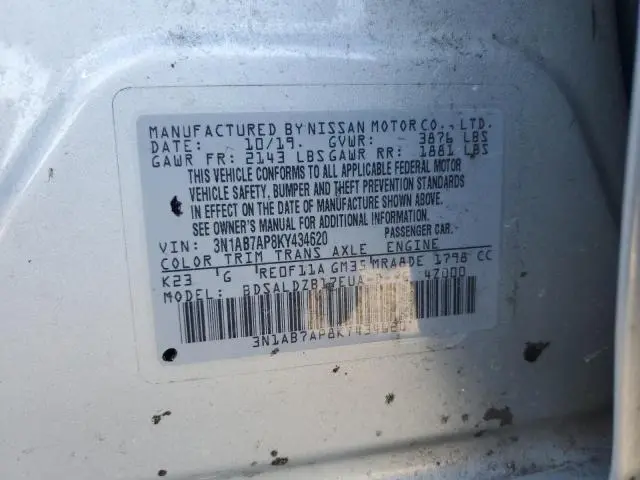 2019 NISSAN SENTRA S  