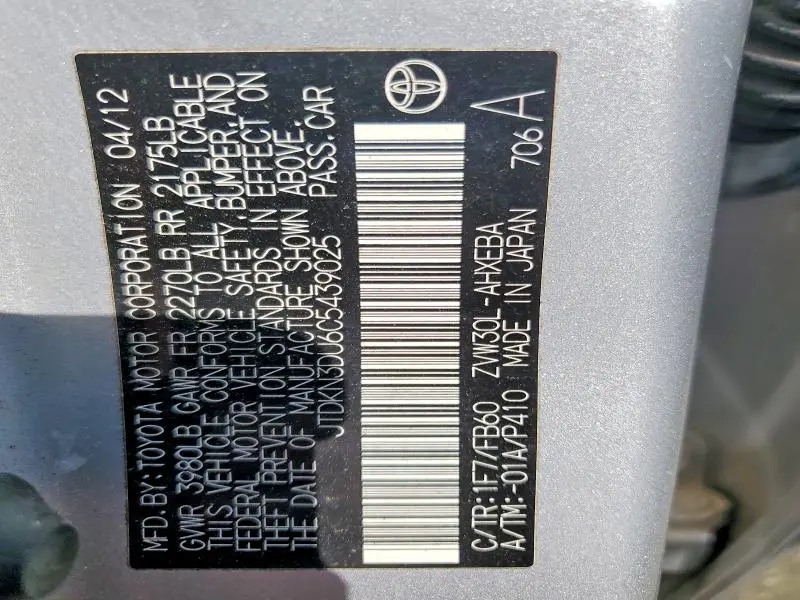 2012 TOYOTA PRIUS THREE  