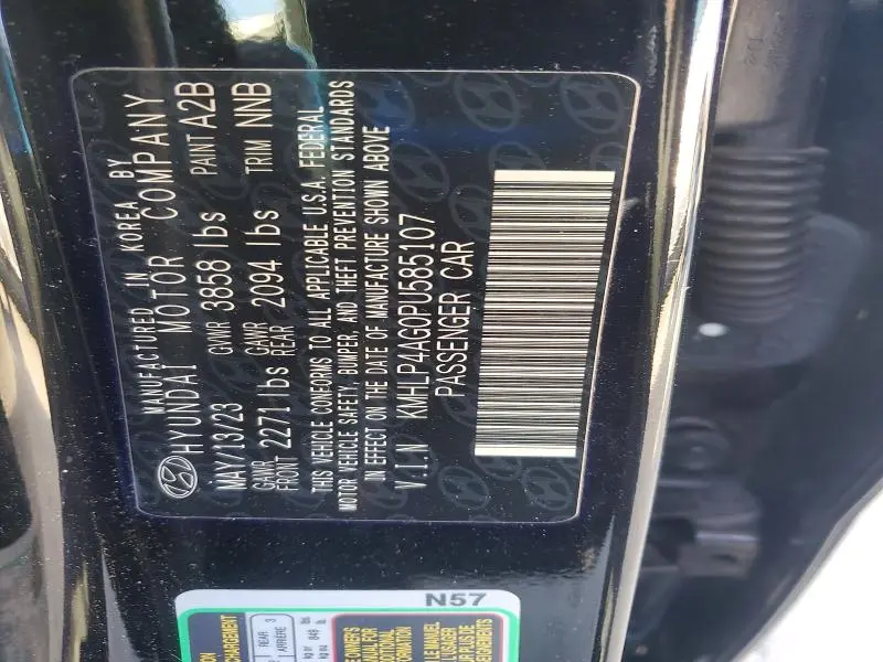 2023 HYUNDAI ELANTRA LIMITED  