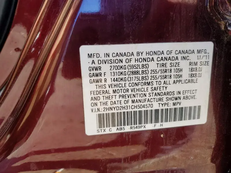 2012 ACURA MDX TECHNOLOGY  