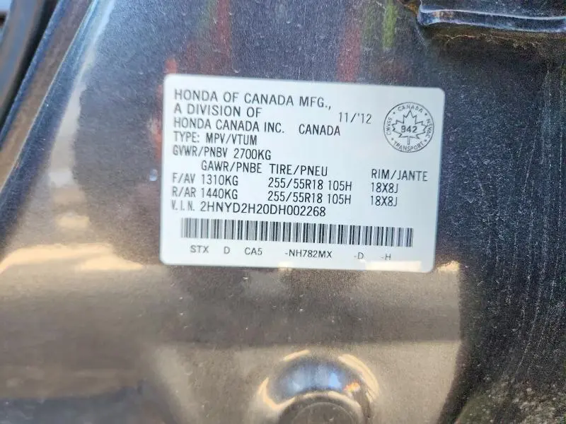 2013 ACURA MDX   