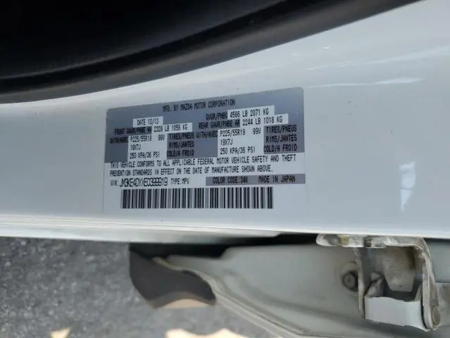2014 MAZDA CX-5 GT  