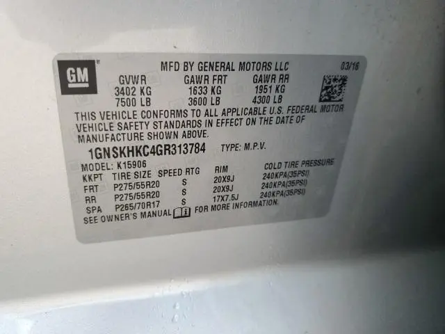 2016 CHEVROLET SUBURBAN K1500 LT  