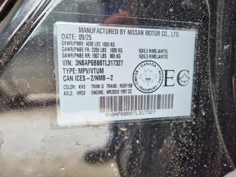 2026 NISSAN KICKS S  