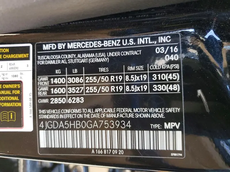 2016 MERCEDES-BENZ GLE 350 4MATIC  