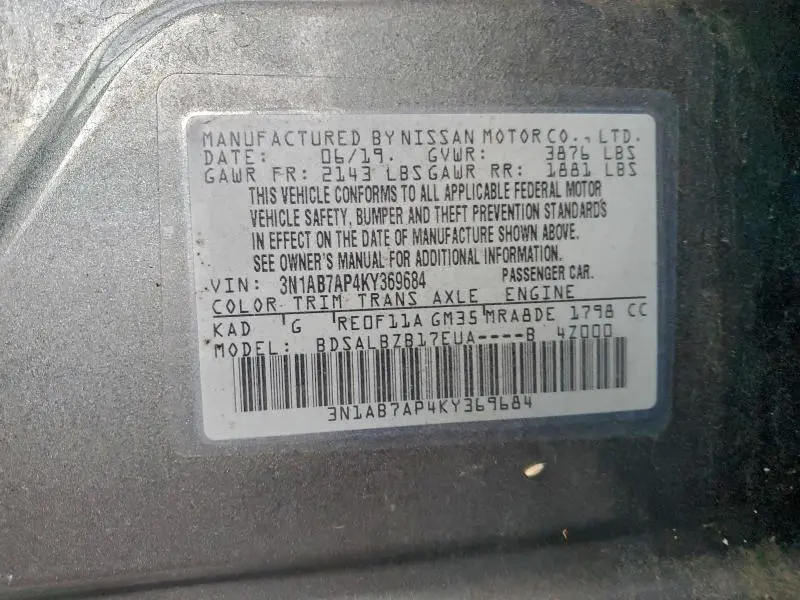 2019 NISSAN SENTRA S  