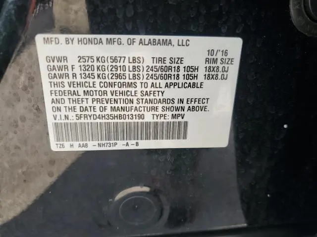 2017 ACURA MDX   