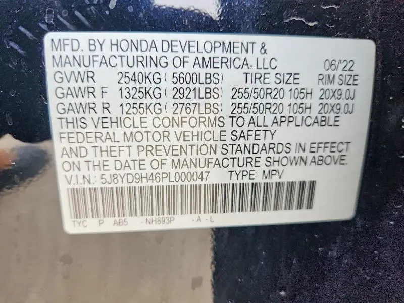 2023 ACURA MDX TECHNOLOGY  