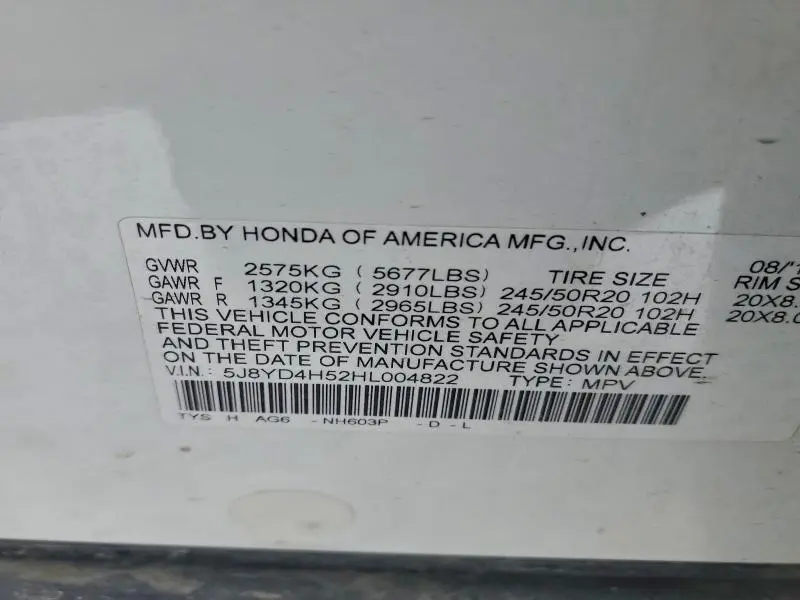 2017 ACURA MDX TECHNOLOGY  