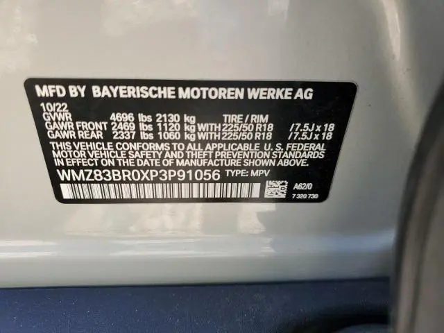 2023 MINI COOPER S COUNTRYMAN ALL4  