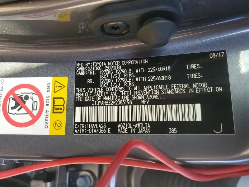 2017 LEXUS NX 200T BASE  