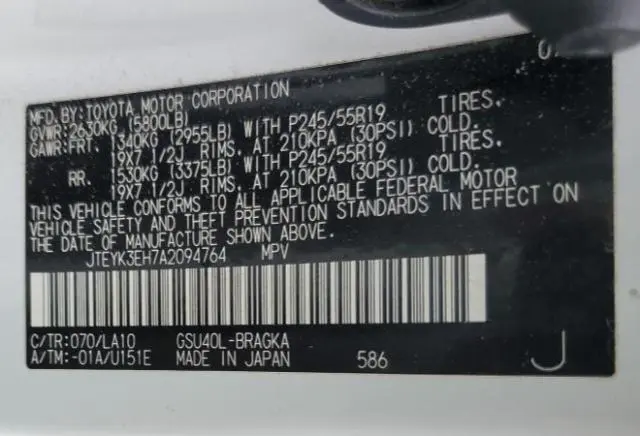 2010 TOYOTA HIGHLANDER LIMITED  