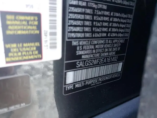 2014 LAND ROVER RANGE ROVER HSE  