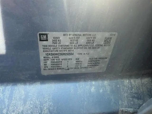 2016 CHEVROLET SUBURBAN K1500 LT  