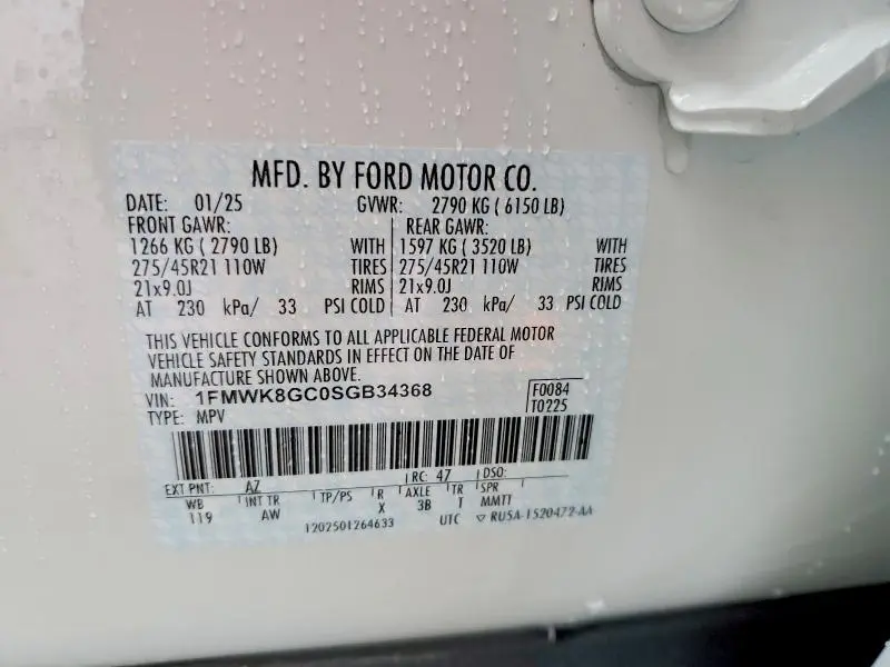 2025 FORD EXPLORER ST  