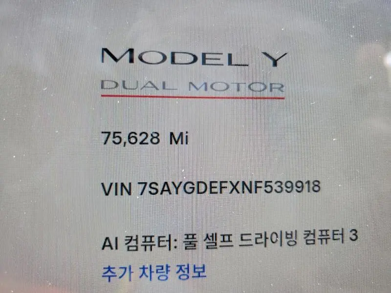 2022 TESLA MODEL Y   