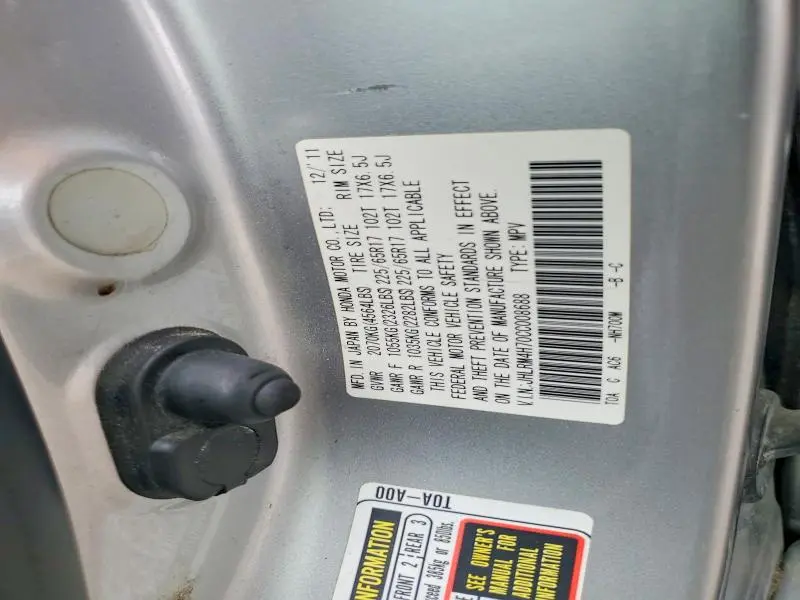 2012 HONDA CR-V EXL  