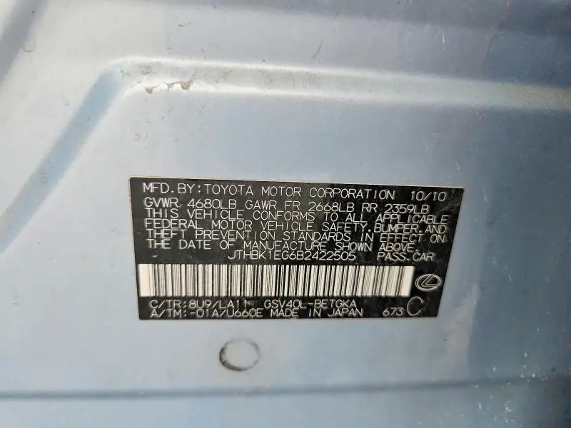 2011 LEXUS ES 350  