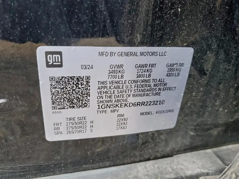 2024 CHEVROLET SUBURBAN K1500 RST  