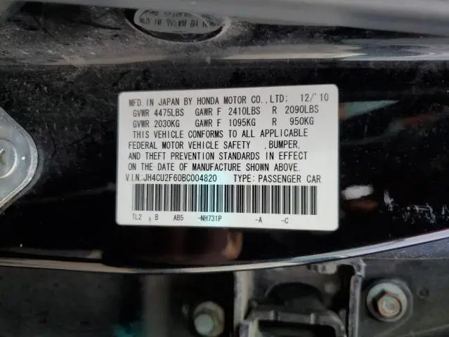 2011 ACURA TSX   