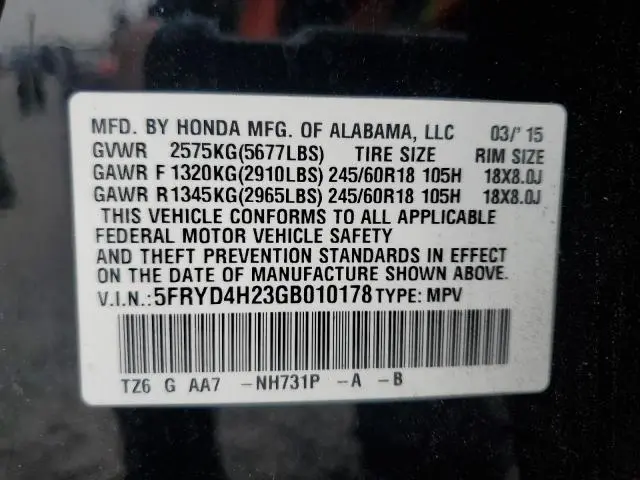 2016 ACURA MDX   
