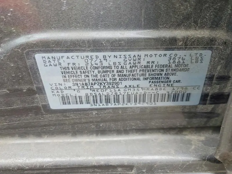 2019 NISSAN SENTRA SV  