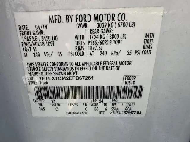 2014 FORD F150 SUPER CAB  