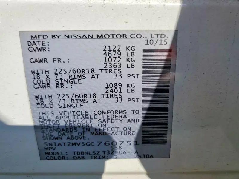 2016 NISSAN ROGUE SL  