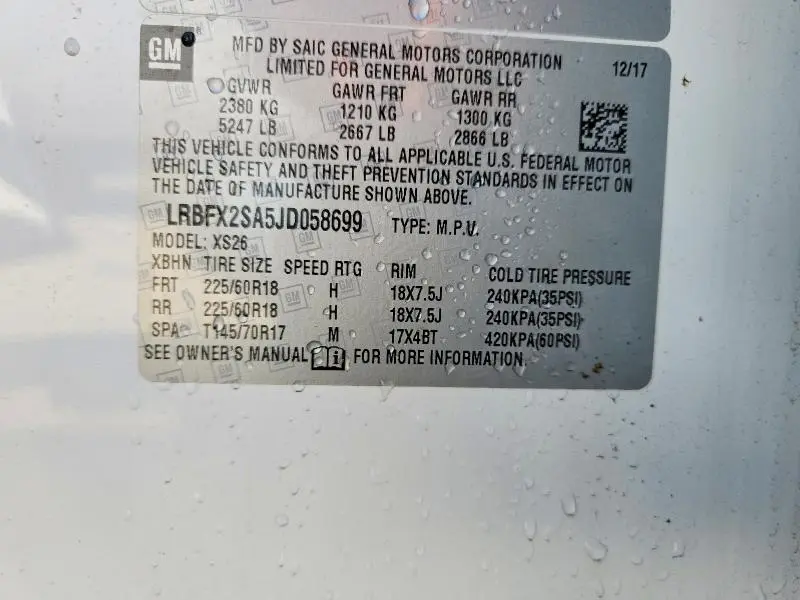 2018 BUICK ENVISION ESSENCE  