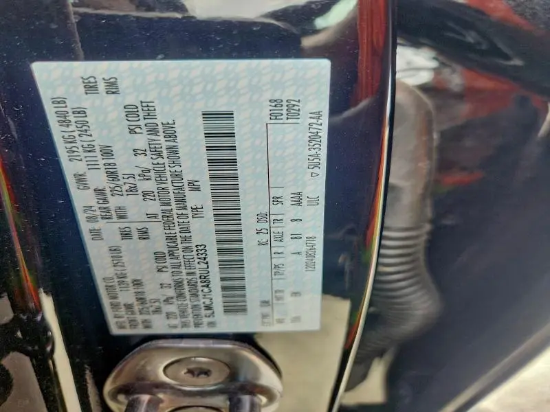 2024 LINCOLN CORSAIR   