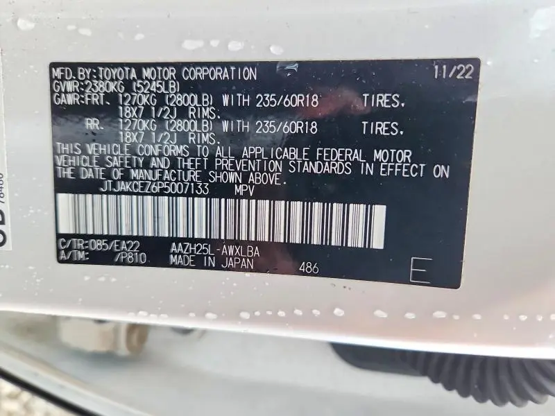 2023 LEXUS NX 350H  
