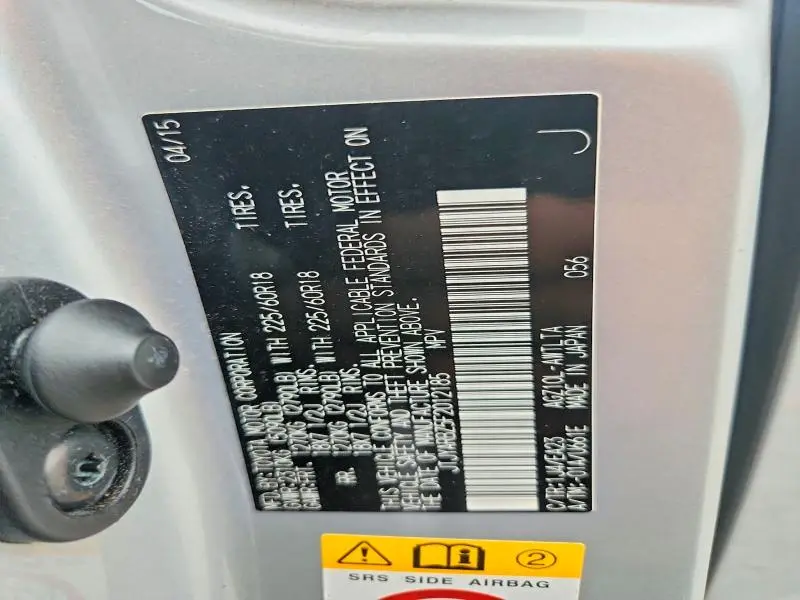 2015 LEXUS NX 200T  