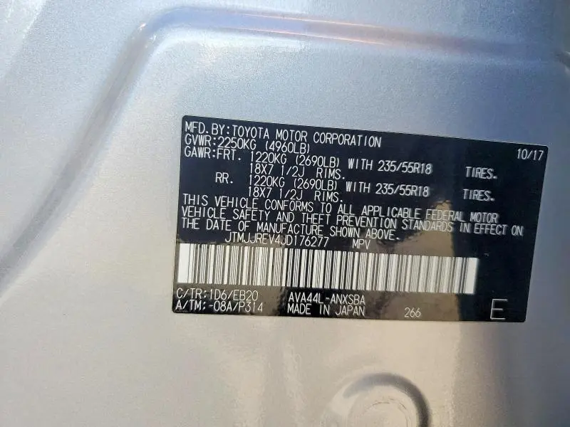 2018 TOYOTA RAV4 HV SE  