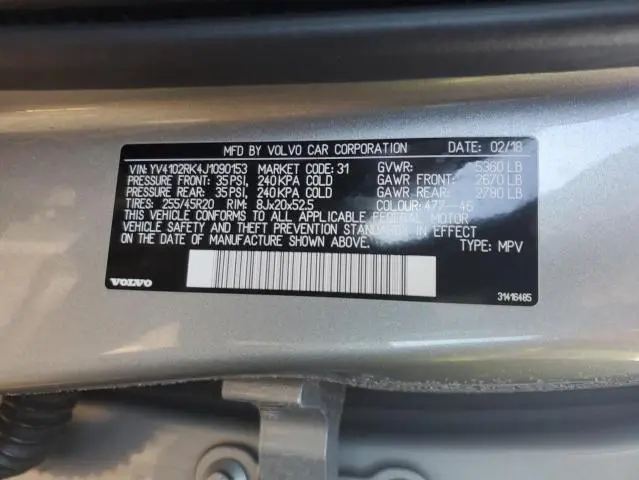 2018 VOLVO XC60 T5 MOMENTUM  