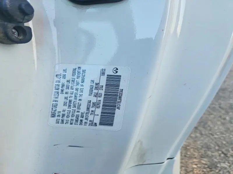 2017 INFINITI Q60 2.0T  