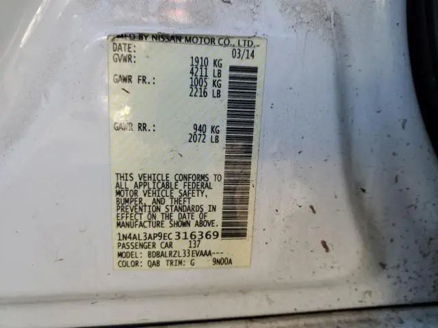 2014 NISSAN ALTIMA 2.5  