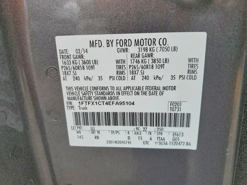 2014 FORD F150 SUPER CAB  