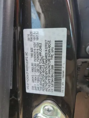 2017 ACURA RDX   