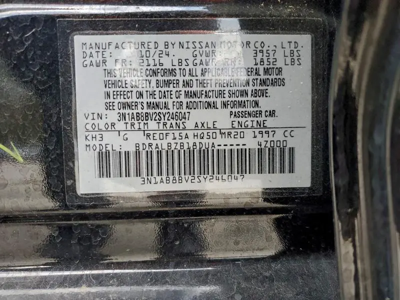 2025 NISSAN SENTRA S  