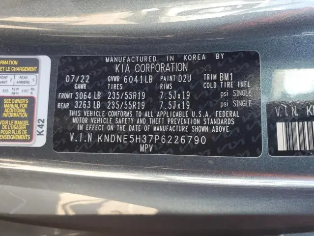 2023 KIA CARNIVAL SX  