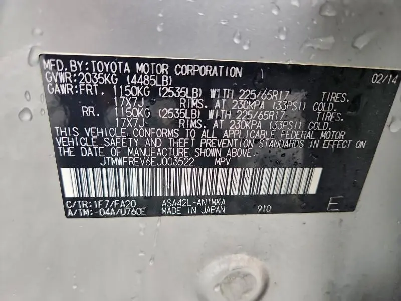 2014 TOYOTA RAV4 XLE  