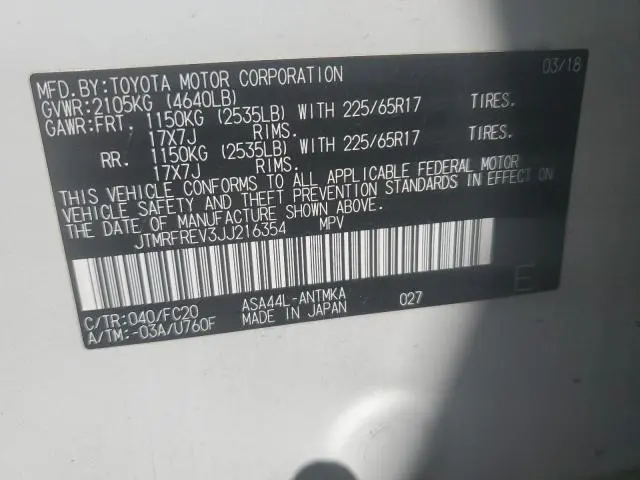 2018 TOYOTA RAV4 ADVENTURE  