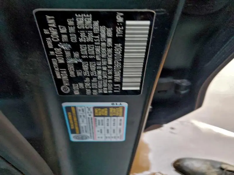 2023 GENESIS GV70 BASE  