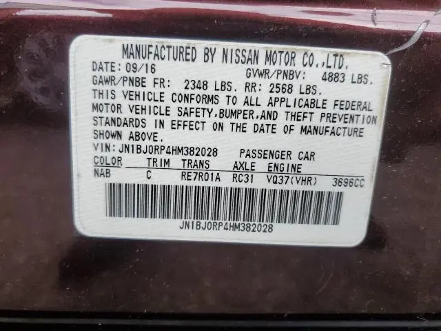 2017 INFINITI QX50   