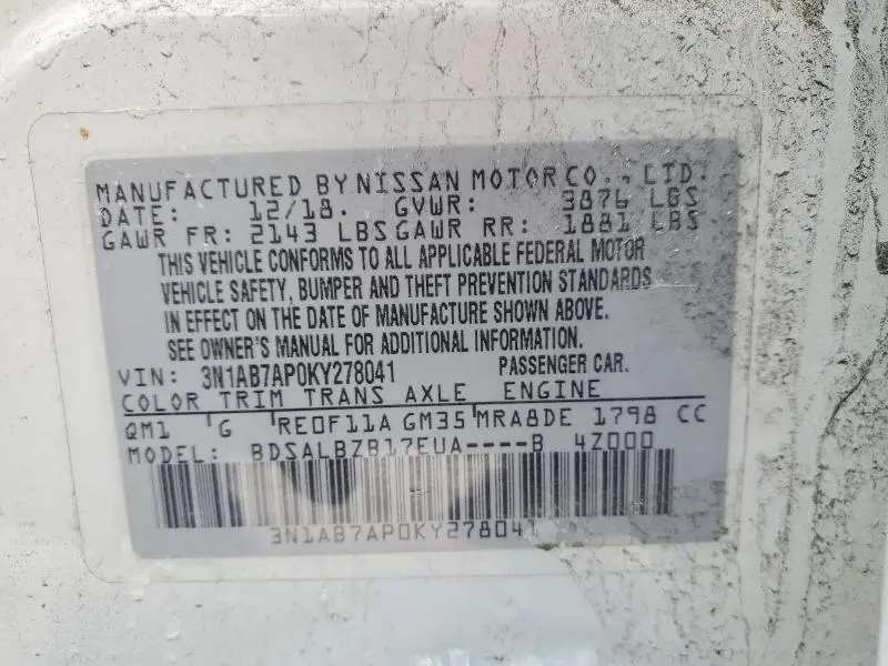 2019 NISSAN SENTRA S  