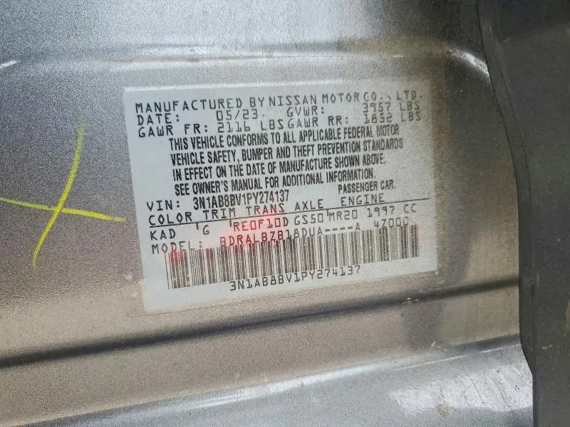 2023 NISSAN SENTRA S  